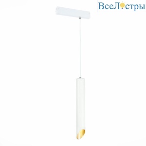Трековый светильник ST Luce Skyline 220 ST508.513.01