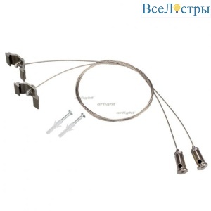 Подвес Arlight ARH-LINE-6085 018505