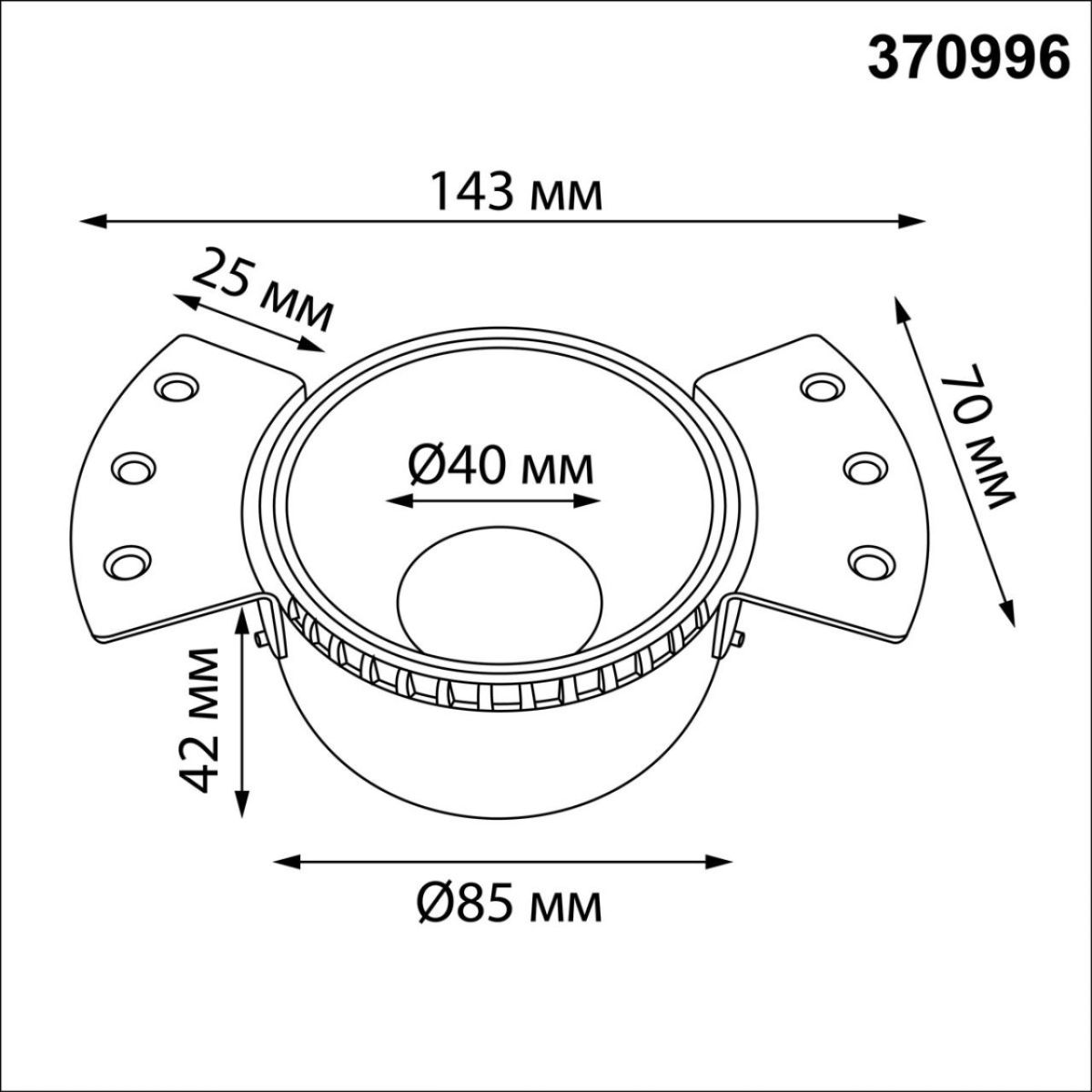 встраиваемый светильник для гкл потолка novotech wir nimbus 370996