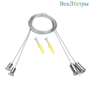 Подвес Arlight LINE-5050-DUAL 2x2m Set 047516