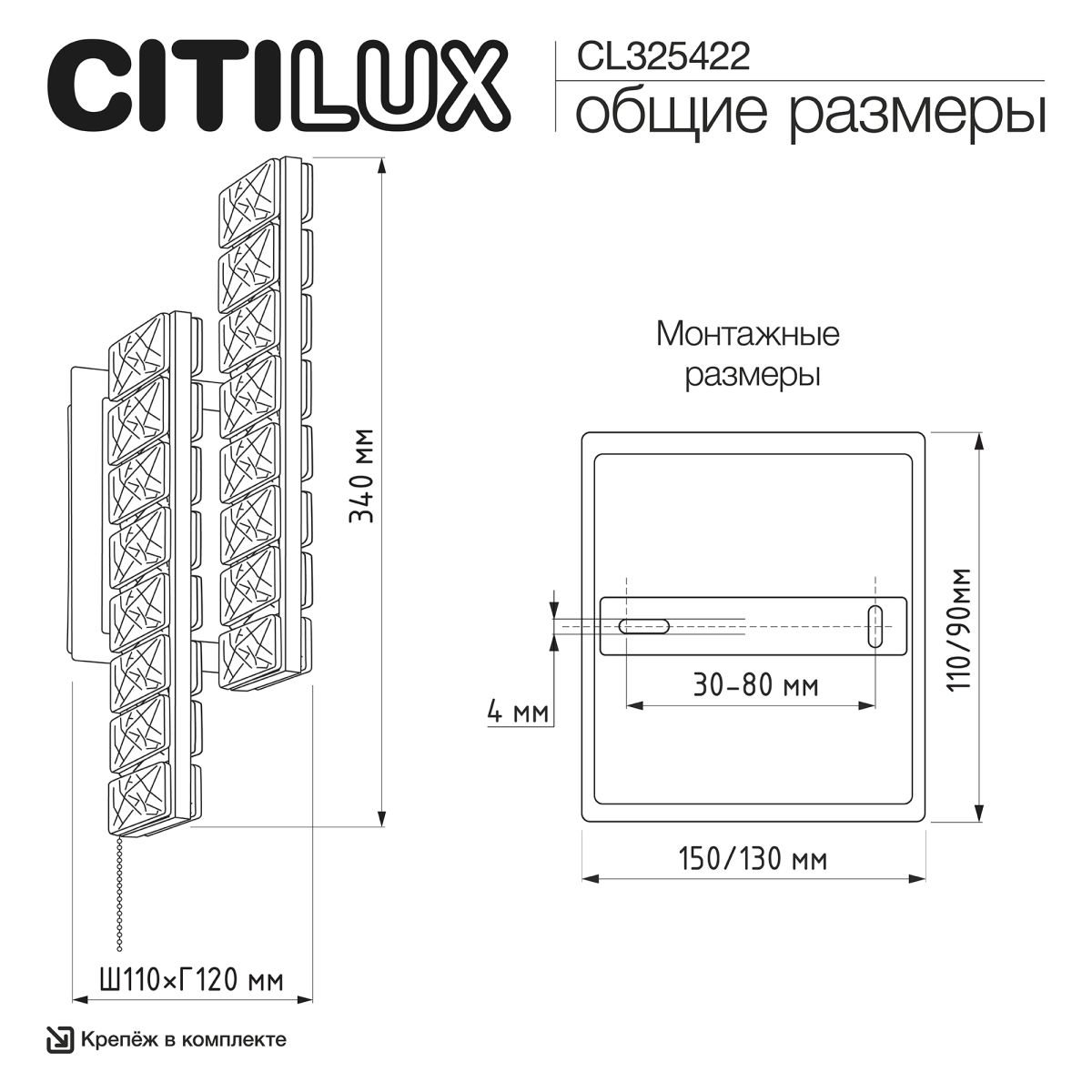 настенный светильник citilux palant cl325422
