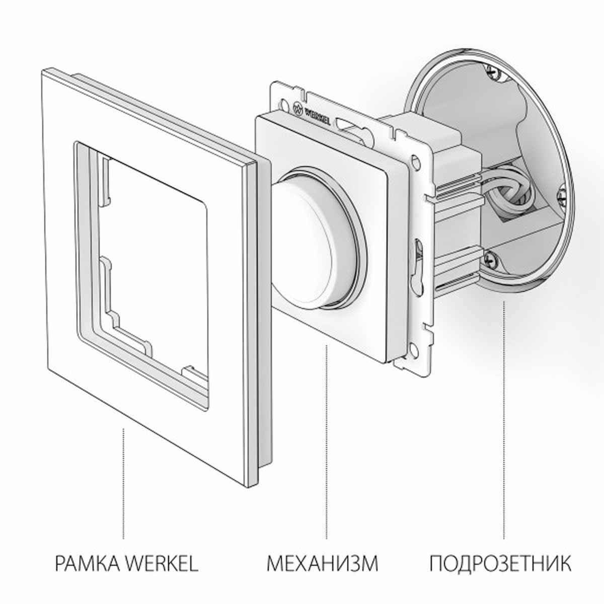 диммер werkel cеребряный рифленый w1142009 4690389159664