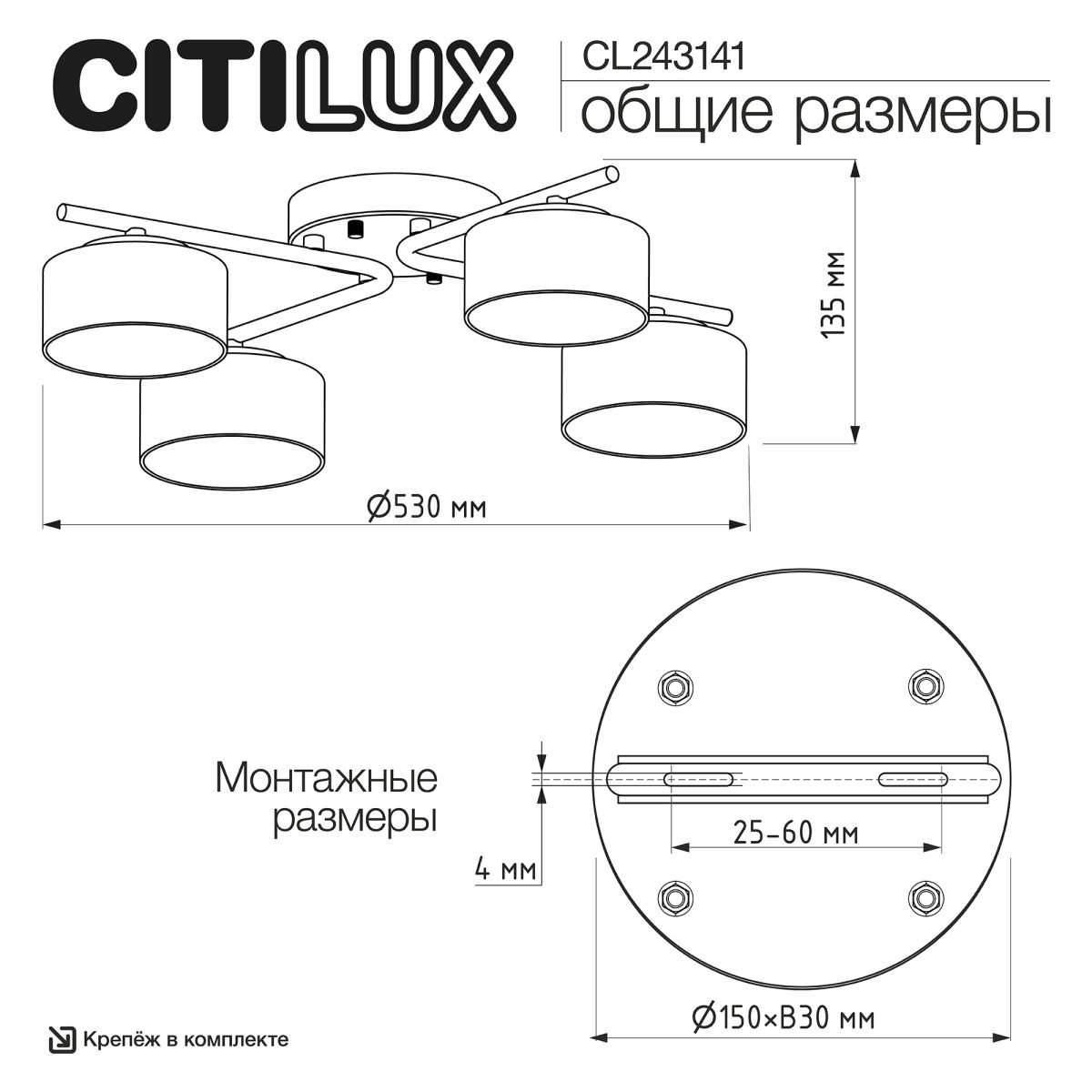 потолочная люстра citilux espace cl243141