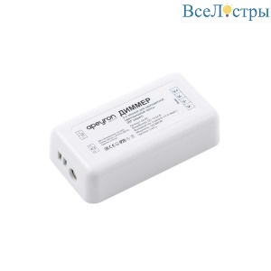 Диммер 3-х зонный Apeyron 12/24V 04-53
