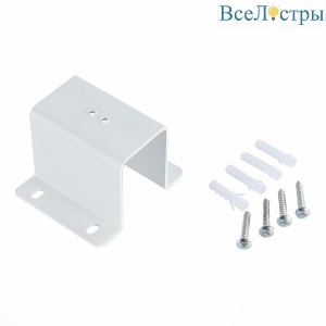 Скоба для встраиваемого монтажа ST Luce Skyline 220 ST015.522.16