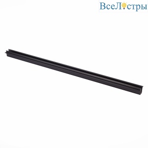 Шинопровод магнитный ST Luce ST004.429.00