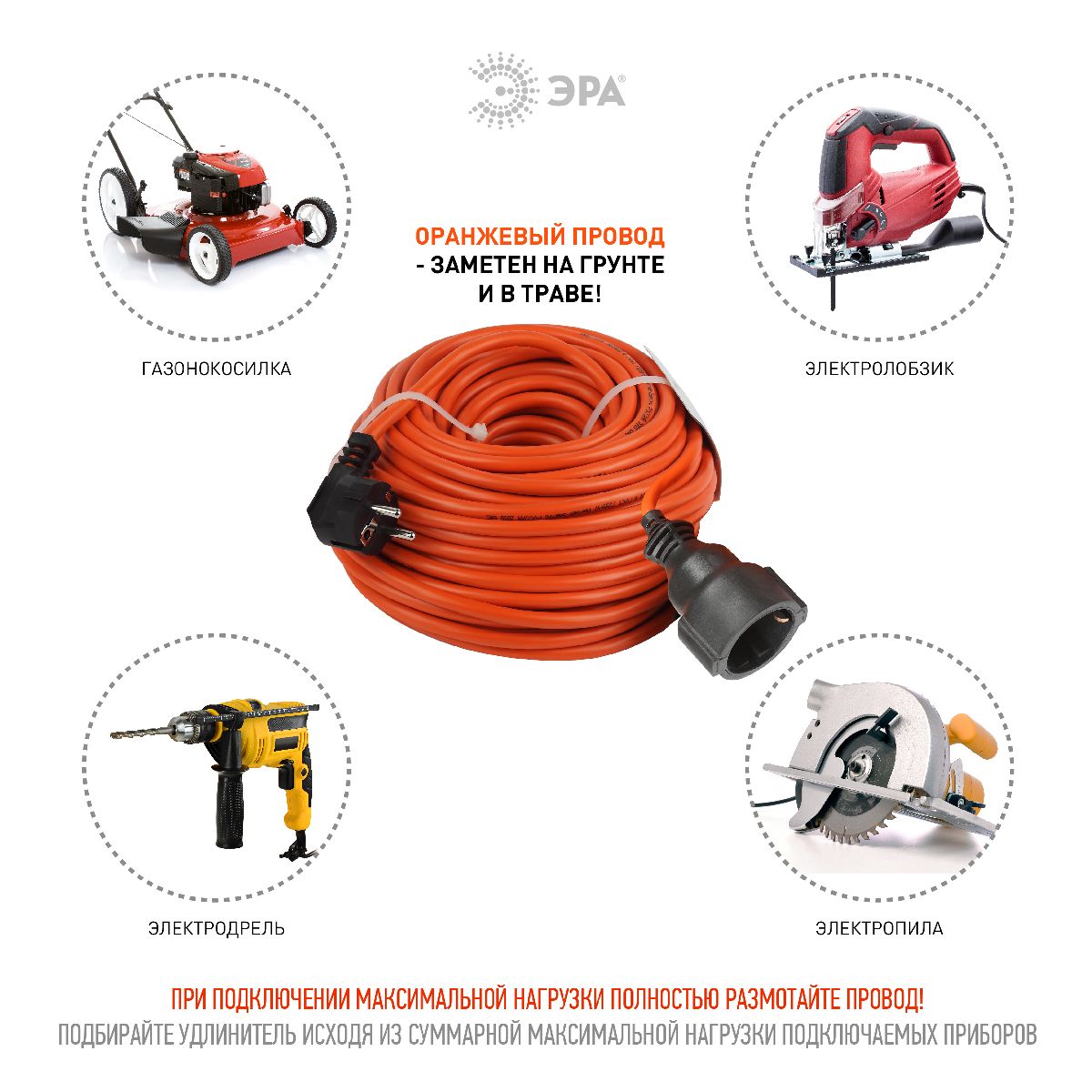 удлинитель силовой эра upx-1e-3x1.5-30m б0046817