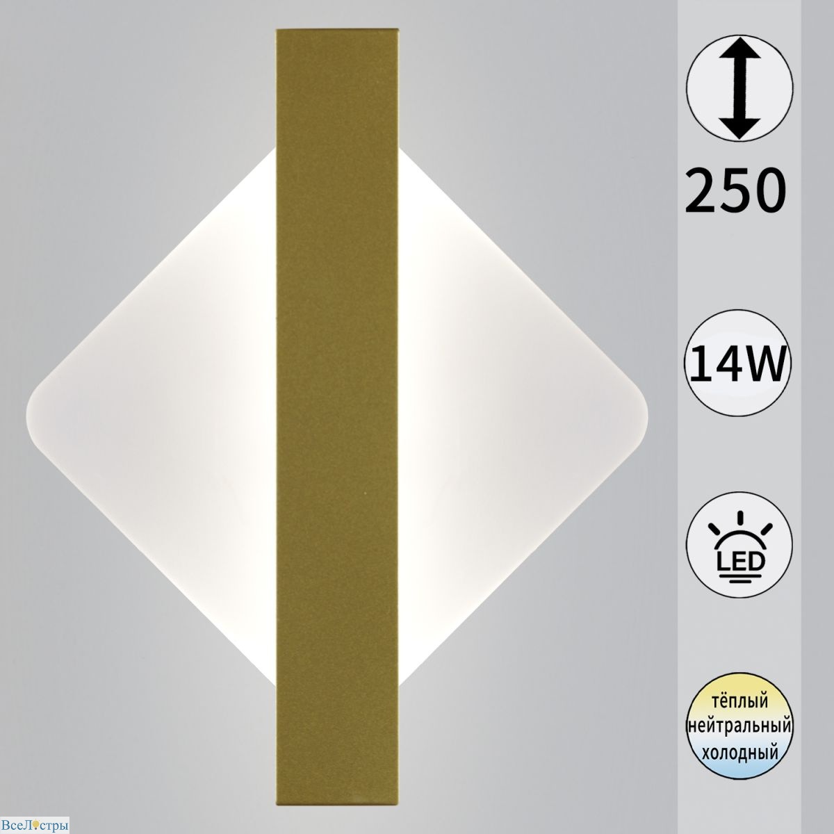 настенный светильник reluce 02713-0.2-01 gd