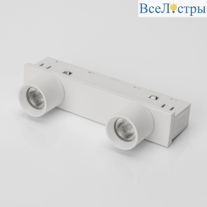 Магнитный трековый светильник Lumker SY-LINK-CE-WH-6-WW 013671