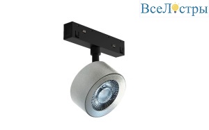 Трековый магнитный светильник Lumker SY-LINK-FTS-SL-10-WW 019049