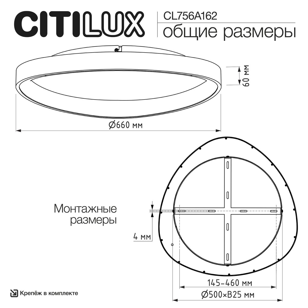 потолочная люстра citilux genka smart cl756a162