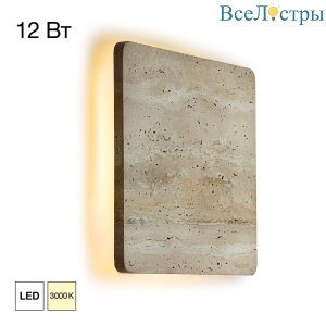 Настенный светильник Citilux Mares CL246012