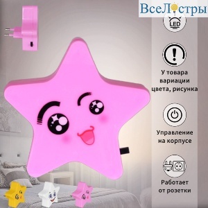 Ночник Reluce 01414-0.2-01