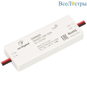 Диммер Arlight Smart-Uni-Dim (12-24V, 1x5A, 2.4G) 031607
