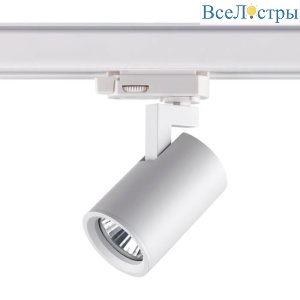 Трековый светильник Novotech Port Gusto 370648