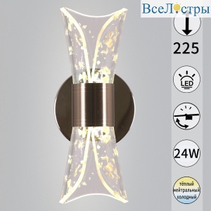 Бра Reluce 09211-0.2-01 FGD