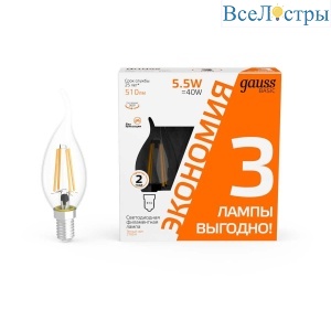 Лампа cветодиодная Gauss E14 5,5W 2700K прозрачная 3 шт. 1041116T