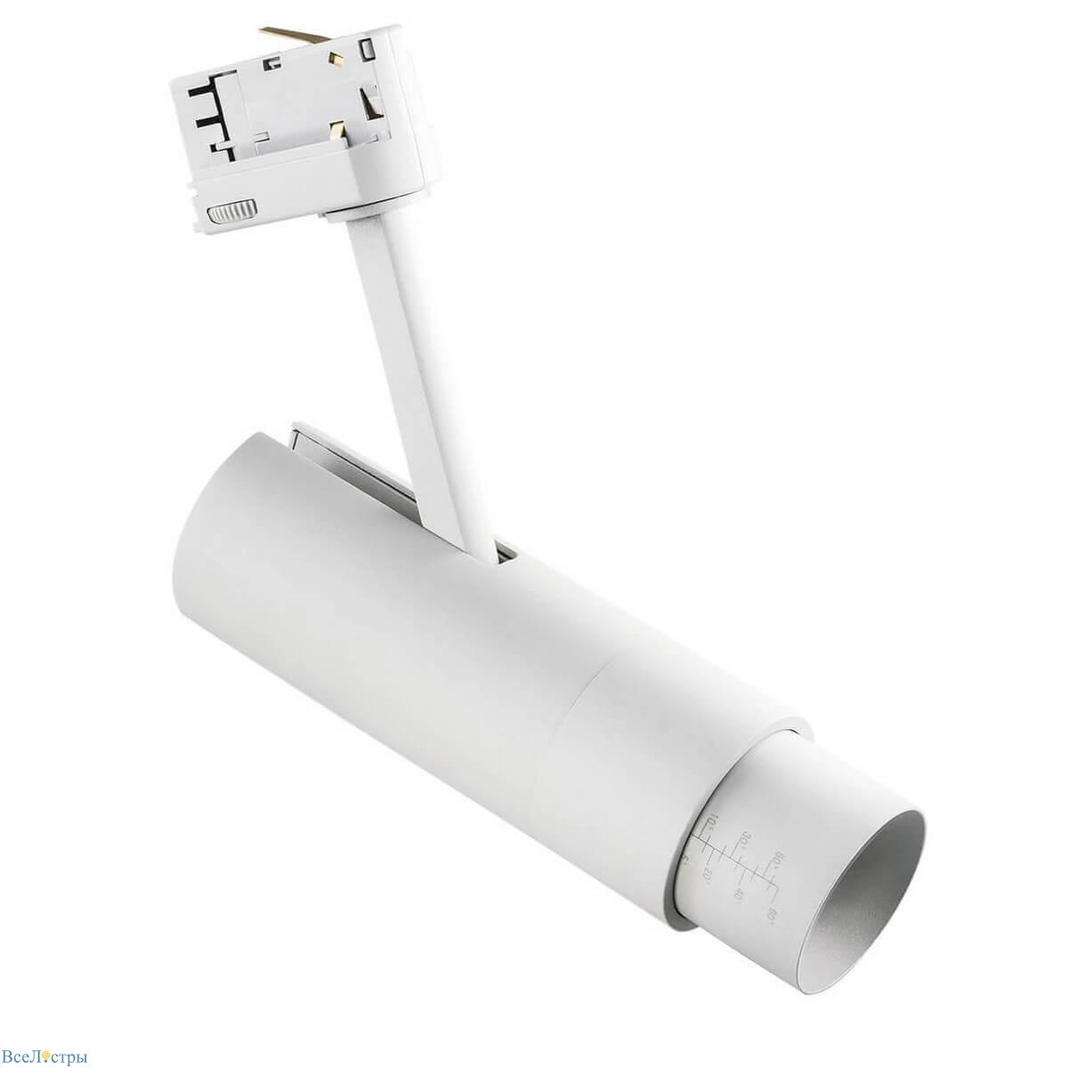 светильник на штанге lightstar fuoco 215446