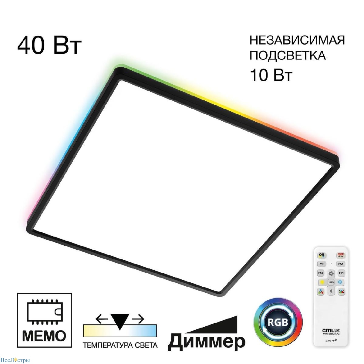 потолочный светильник citilux norma cl749k401