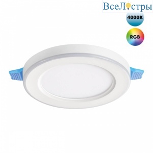 Встраиваемый светильник Novotech SPOT NT23 359009