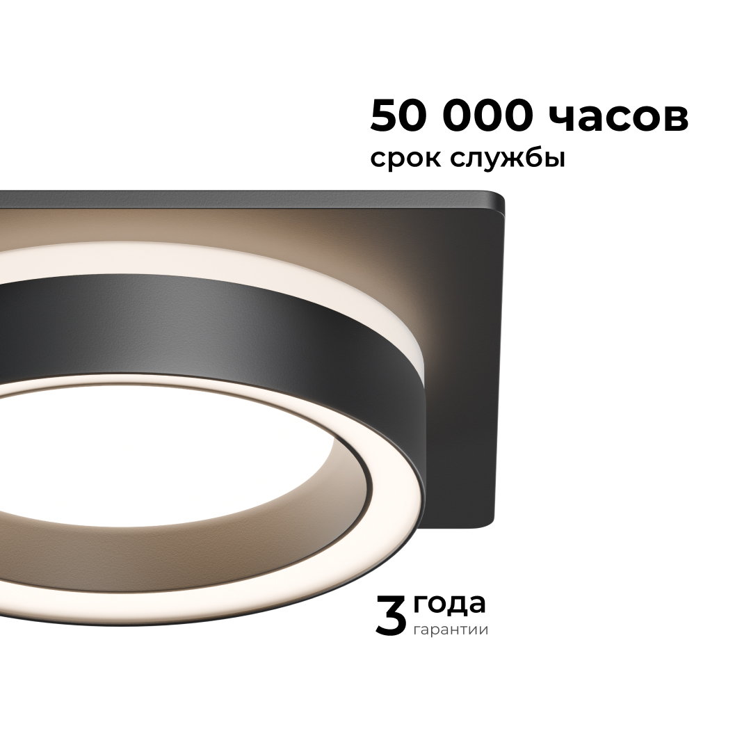 точечный светильник apeyron 16-103