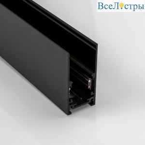 Шинопровод накладной Lumker SY-LINK-20S1-2.5-BL 019270