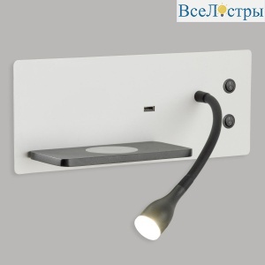 Настенный светильник Lussole Cozy LSP-4004