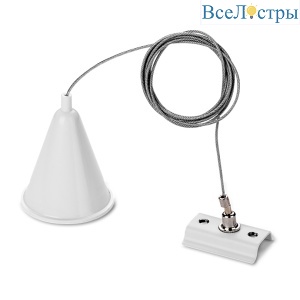Подвес для шинопровода Wolta WTL-MK3/01W