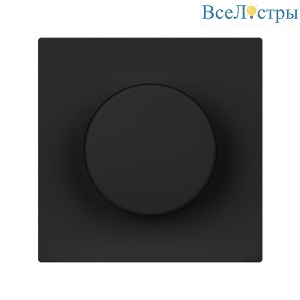 Лицевая панель светорегулятора Arlight PNL-NOBE-FB-SFPL-BK  (Черный оникс) 060261