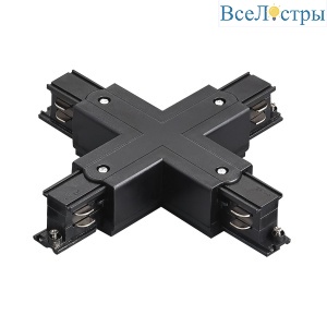 Соединение крестовое с подводом питания к треку 5040xx-(F)/(R) Lightstar Quattro 504147-FR