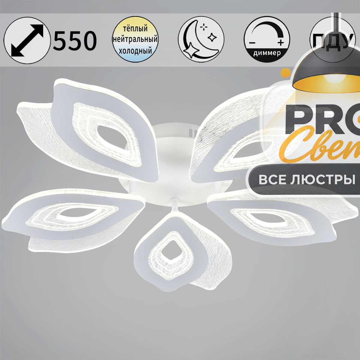 потолочная люстра reluce 55066-0.3-05