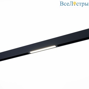 Трековый светодиодный светильник для магнитного шинопровода ST Luce ST657.496.09
