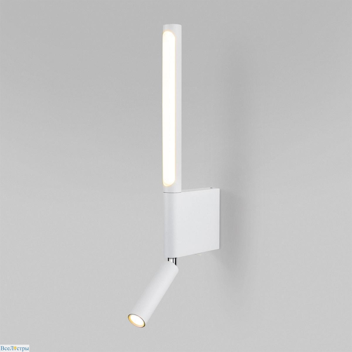 бра elektrostandard sarca led 40111/led 4000k белый a063690
