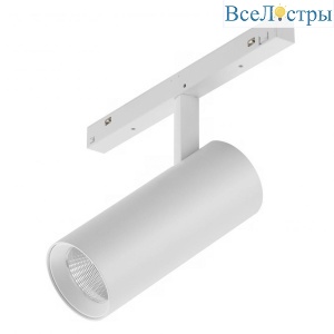 Трековый светодиодный светильник iLedex Technical Vision SMART 4822-006-D55-18W-38DG-WH