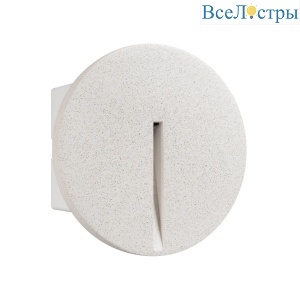 Светильник для ступеней Arlight LT-TIE-R120-3W Warm3000 (WH, 25x45 deg, 230V) (IP65 Бетон) 050874