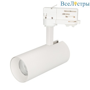 Трековый светильник Arlight SP-Polo-Track-Leg-R65-8W Warm3000 027474