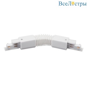 Соединение гибкое к треку 5040xx-DALI Lightstar Quattro/DALI/ 504156-DALI