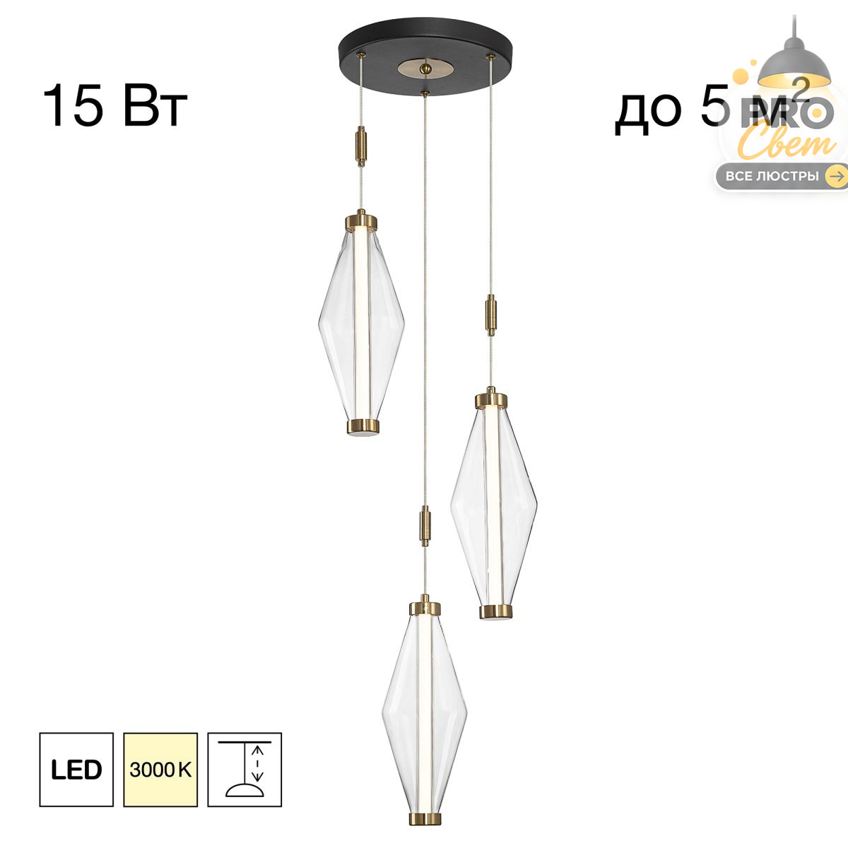 подвесной светильник citilux tanna cl253020