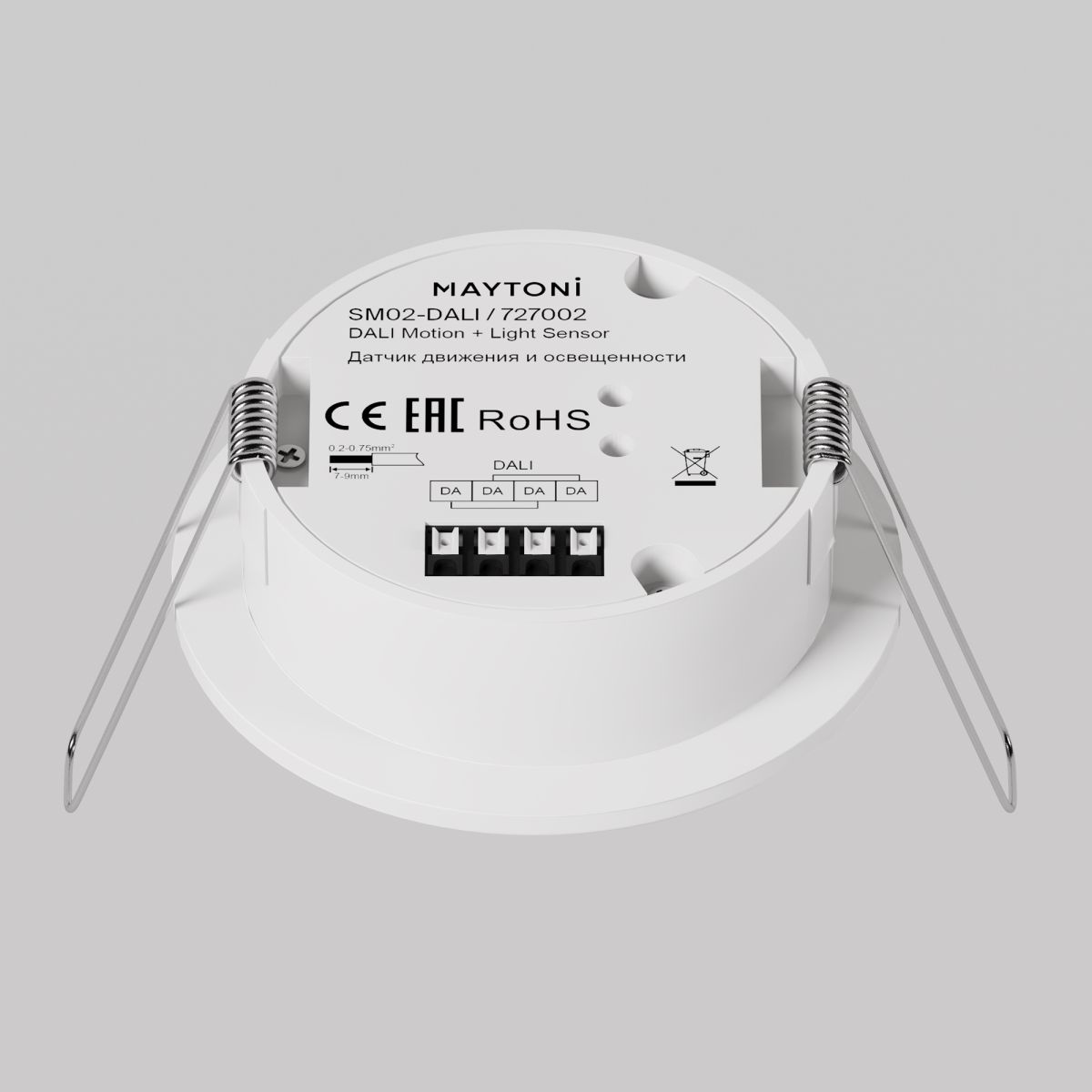 датчик присутствия maytoni lighting control 727002