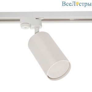 Трековый светильник Reluce 16002-9.3-001LD GU10 WT