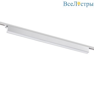 Трековый светодиодный светильник Novotech Port Iter 358830