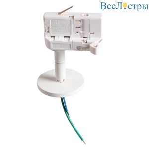 Адаптер для шинопровода Lightstar Asta 594056