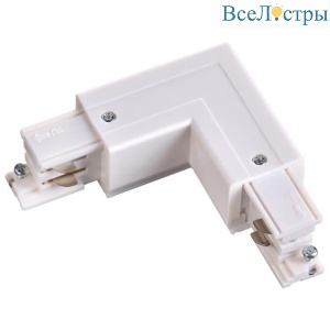 Соединитель L внутренний с токопроводом Novotech Port 135064