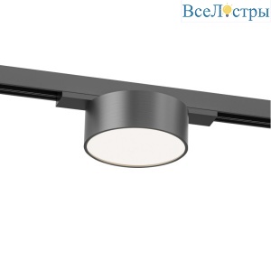 Трековый однофазный светильник Denkirs Shine flow DK5761-DN