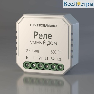 Реле WI-FI для жалюзи и штор Elektrostandard 76008/00 a060692
