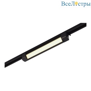 Трековый однофазный светильник ST Luce ST368.436.10