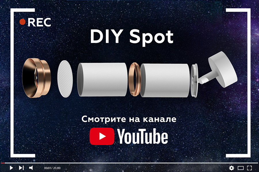 корпус светильника ambrella light diy spot c6525