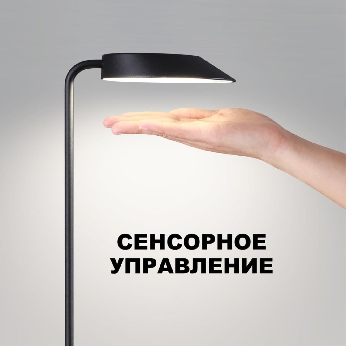 уличная настольная лампа novotech elegance street 359407