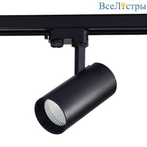 Трековый светодиодный светильник ST Luce ST661.446.30