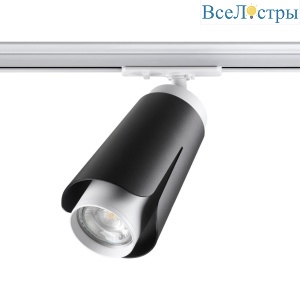 Трековый светильник Novotech Port Tulip 370836